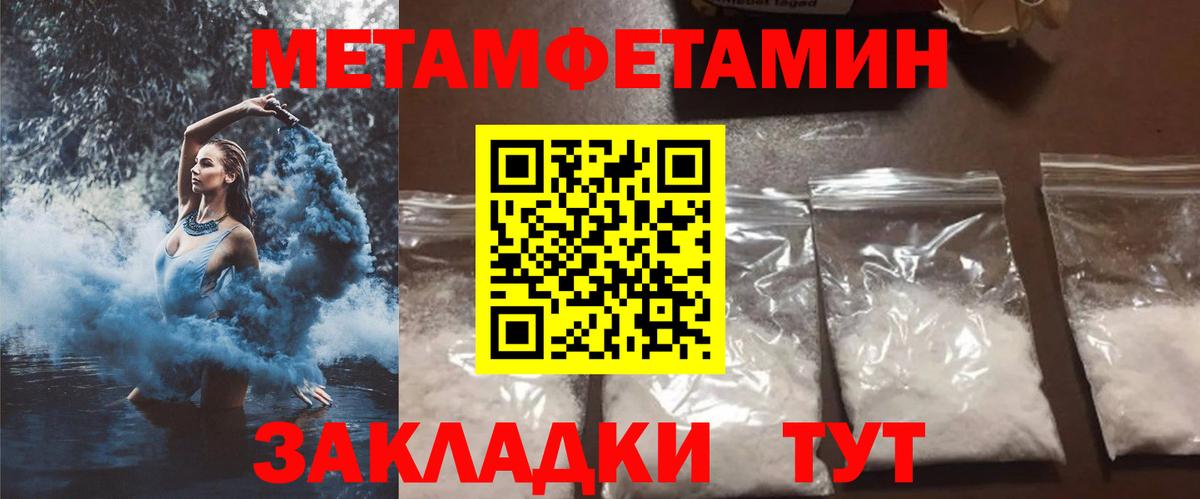 Амфетамин Розовый  гидра tor  Апрелевка  Вход с VPN  АМФ 