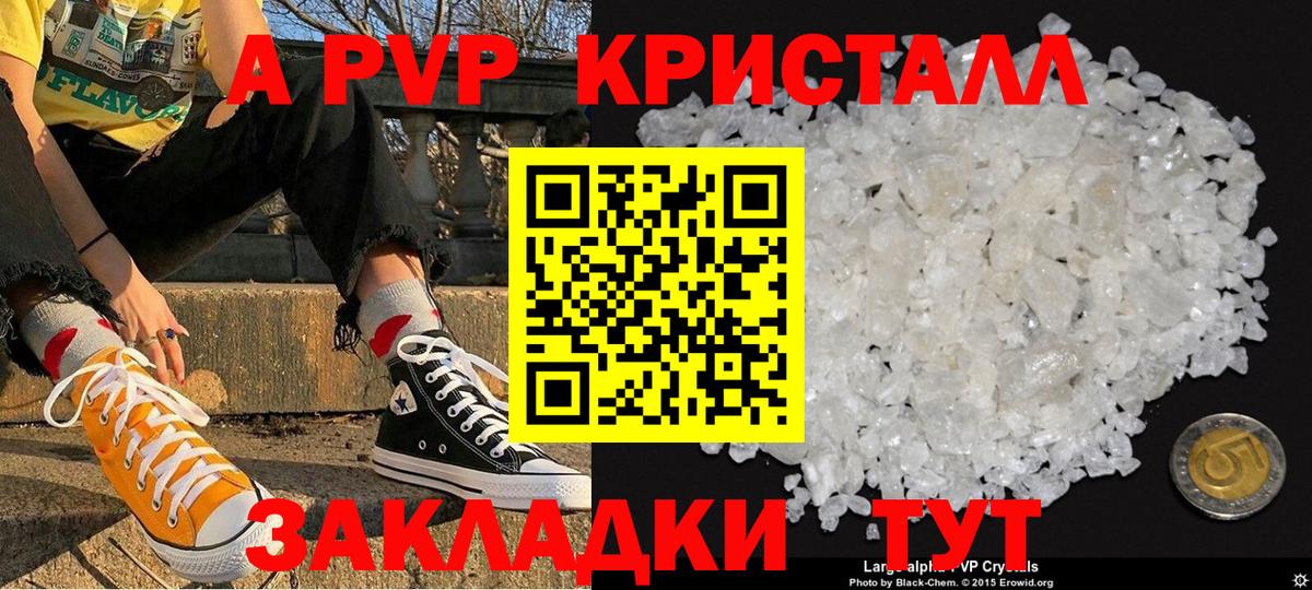 Alfa_PVP СК Апрелевка