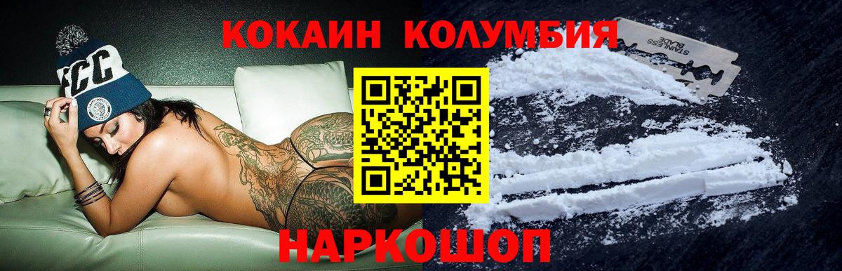 Кокаин  ГАШИШ  Апрелевка  Вход с VPN  МЕФ кристаллы  Конопля 