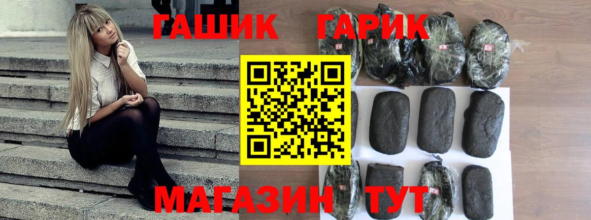 Гашиш индика сатива Апрелевка