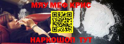 МДМА Балашиха
