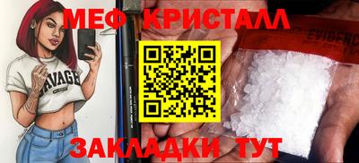МДМА Балашиха