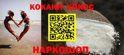 синтетический гашиш Балаково