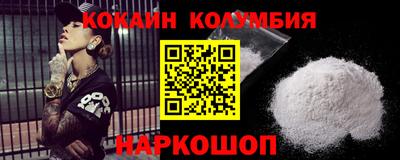 синтетический гашиш Балаково