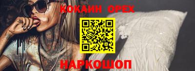 МДМА Балашиха