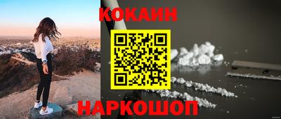 синтетический гашиш Балаково