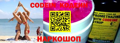 синтетический гашиш Балаково
