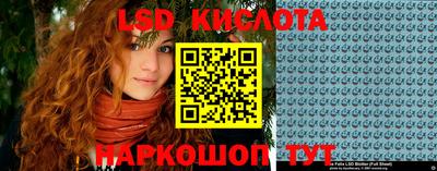 синтетический гашиш Балаково