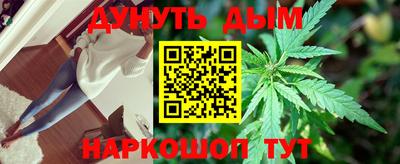 синтетический гашиш Балаково