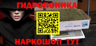 синтетический гашиш Балаково