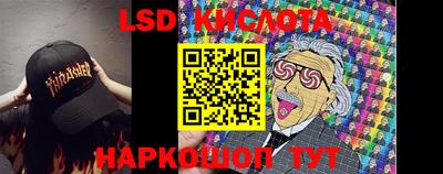синтетический гашиш Балаково