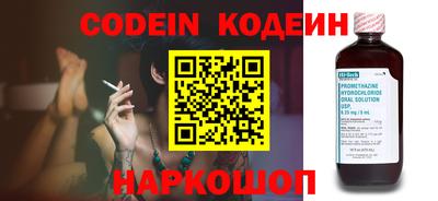 синтетический гашиш Балаково