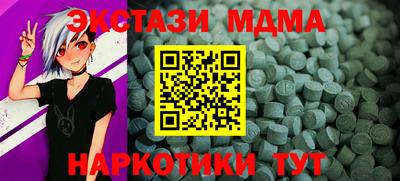 синтетический гашиш Балаково