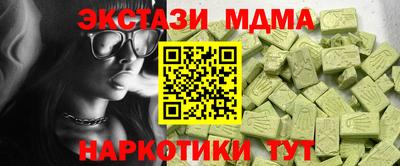 синтетический гашиш Балаково