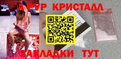 МДМА Балашиха
