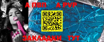 СК Балахна