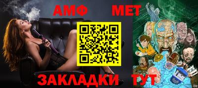 МДМА Балашиха