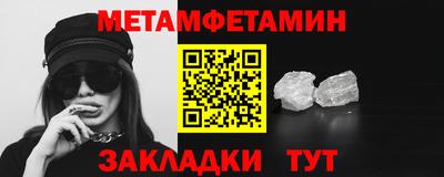 МДМА Балашиха
