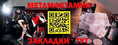 МДМА Балашиха