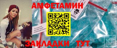 синтетический гашиш Балаково