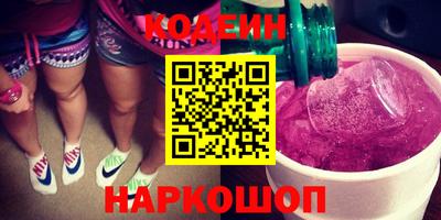 синтетический гашиш Балаково