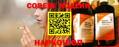 синтетический гашиш Балаково