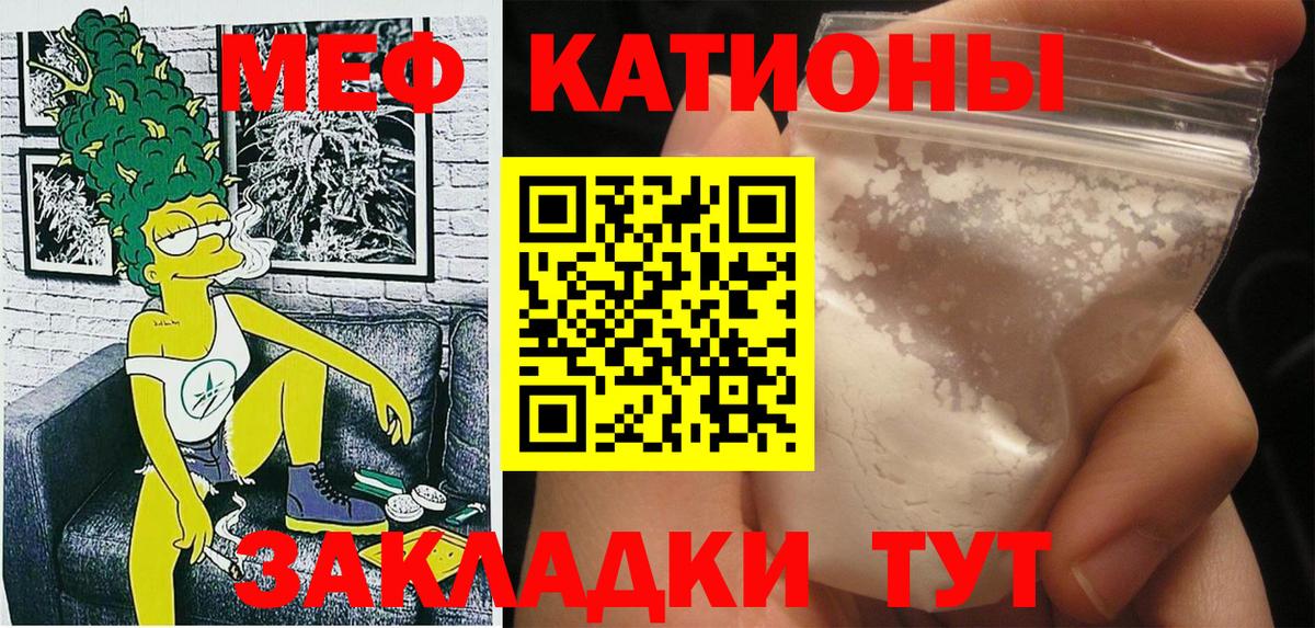 Апрелевка  МЕФ mephedrone  Вход с VPN  Мефедрон  Мефедрон VHQ 