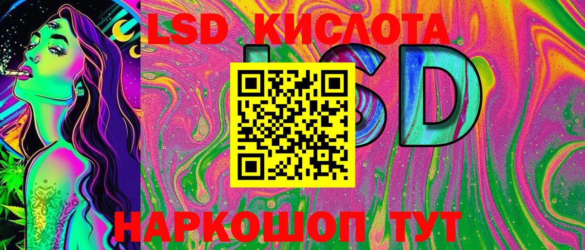 Марки 25I-NBOMe 1,8мг Апрелевка