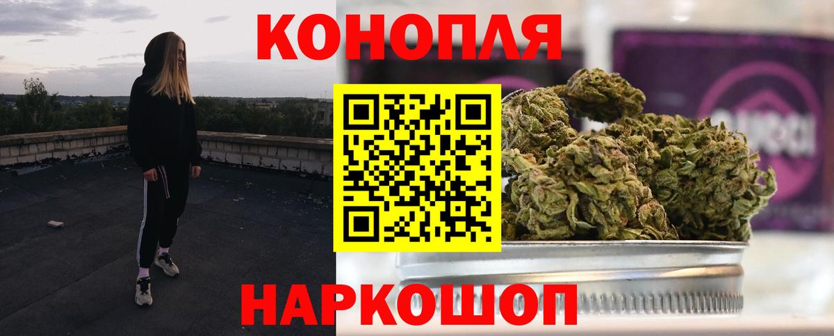 Бошки Шишки OG Kush  Канабис VHQ  Вход с VPN  Бошки Шишки LSD WEED  Апрелевка  Каннабис тримм 
